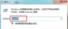 win7系统宽带连接出现错误1068怎么办？