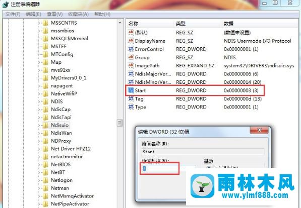 win7系统宽带连接出现错误1068怎么办？