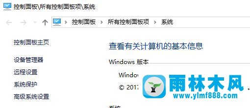 雨林木风win10无法识别的usb设备怎么解决?