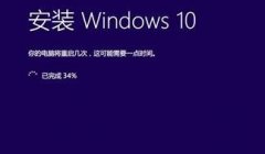 雨林木风win10系统 “modern setup host 已停止工作”的解决方法