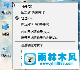 雨林木风win10如何删除开机系统选择？