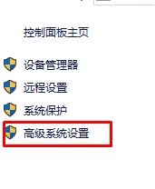 雨林木风win10如何删除开机系统选择？