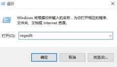 雨林木风win10双击文档打开变打印的修复方法