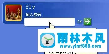 深度技术win雨林木风xp系统解决开机密码方法