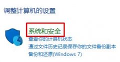 雨林木风win10系统下qq远程协助能移动鼠标却无法点击怎么解决？