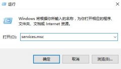 雨林木风win10系统打开应用程序闪退的解决方法