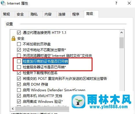 雨林木风win10弹安全警报:安全证书的吊销信息不可用的解决方法