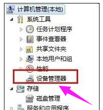 Win7系统待机断网问题如何处理？