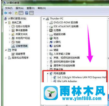 Win7系统待机断网问题如何处理？