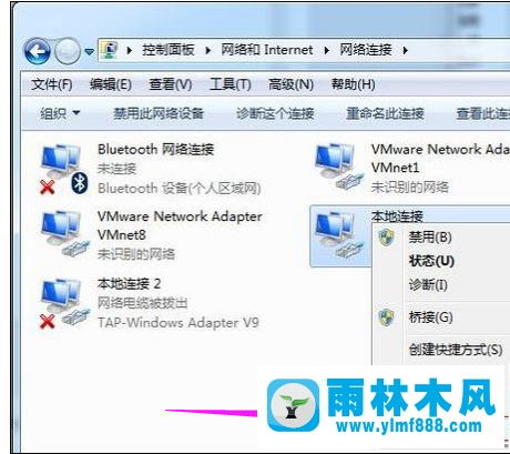 Win7系统待机断网问题如何处理？