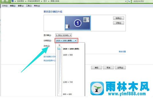 Win7电脑桌面图标变大了怎么办？