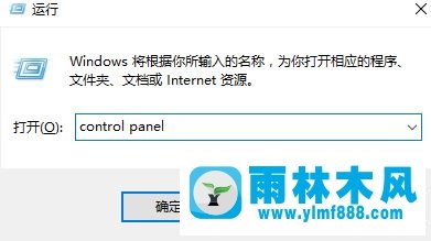 雨林木风win10系统如何彻底卸载打印机驱动