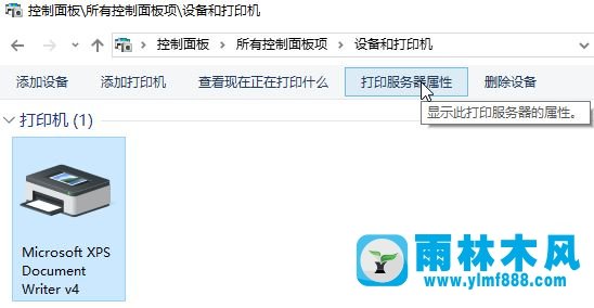 雨林木风win10系统如何彻底卸载打印机驱动