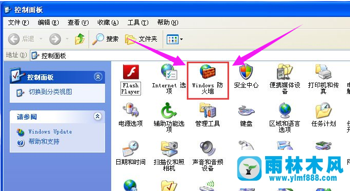 雨林木风xp系统关闭防火墙步骤详解