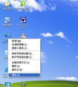 雨林木风xp系统创建宽带连接的详细教程