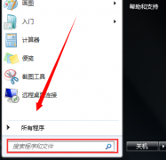 win7系统电脑一直提示是盗版怎么办？