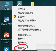 雨林木风win10系统无法打开microsoft edge