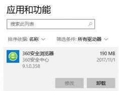 雨林木风win10文件打开方式有2个 windows media player怎么办？