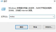 雨林木风win10系统远程桌面连接卡该怎么办？