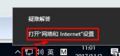 雨林木风win10找不到网络路径 0x80070035错误该怎么办?