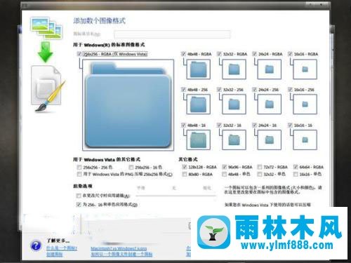 Win7怎么制作个性右键菜单？