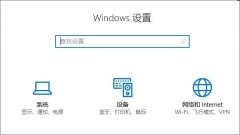 雨林木风win10系统USB选择性暂停设置方法