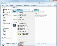 Win7系统清理c盘技巧