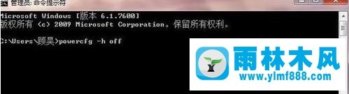 Win7系统清理c盘技巧