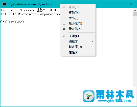 雨林木风win10系统下cmd命令大全