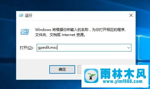 雨林木风win10系统无法打开所有磁盘该怎么办?