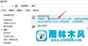 雨林木风win10安装sql2005 sql服务无法启动该怎么办?