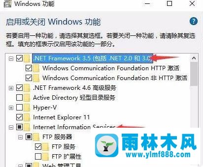 雨林木风win10安装sql2005 sql服务无法启动该怎么办?