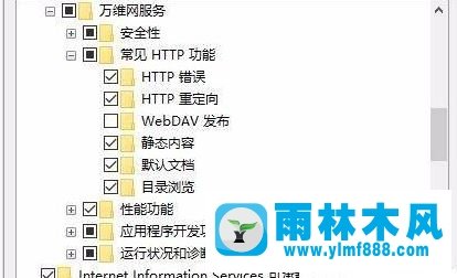 雨林木风win10安装sql2005 sql服务无法启动该怎么办?