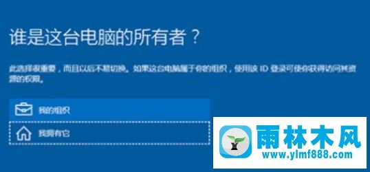 雨林木风win10系统提示无法连接到更新服务？