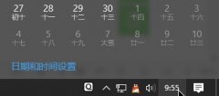 雨林木风win10提示错误代码0x80072F8F怎么办?