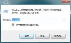 <b>Win7玩《明星志愿2》闪屏怎么解决？</b>