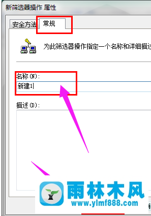 Win7系统如何关闭445等端口？