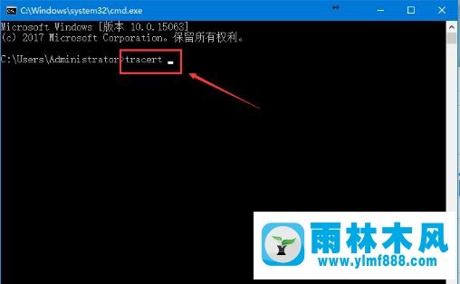 雨林木风win10系统使用TRACERT命令追踪路由的方法