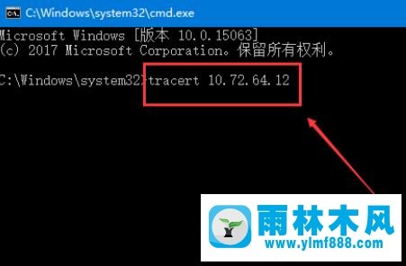 雨林木风win10系统使用TRACERT命令追踪路由的方法