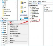 雨林木风win10系统下磁盘分区方法