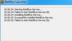 雨林木风win10运行绝地求生提示battleye launcher怎么办？