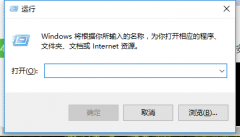 雨林木风win10系统如何退出安全模式？