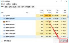 雨林木风win10电脑占用内存高怎么办？