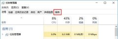 雨林木风win10系统安装字体提示不是有效的字体文件怎么办？