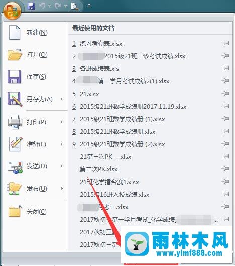 雨林木风xp系统下excel2007滚动条消失的解决方法