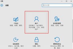 雨林木风win10系统windows hello提示正在寻找怎么办？