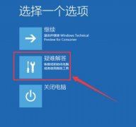 雨林木风win10系统账户被停用怎么办？