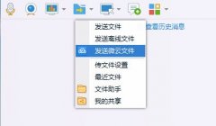 雨林木风win10系统QQ传输文件卡住怎么解决？