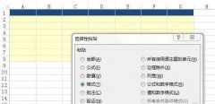 雨林木风win10系统Excel选择性粘贴怎么用?