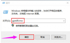 雨林木风win10专业版系统开机速度慢怎么办？